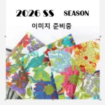 기다림 핀코트