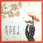 황진이2 민화 손수건