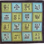 훈민그래피티 민화 손수건  퍼플